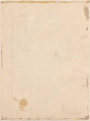 Мадер Карл. Мужской портрет 